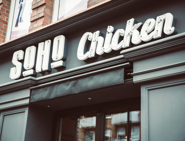 SOHO Chicken Außenansicht